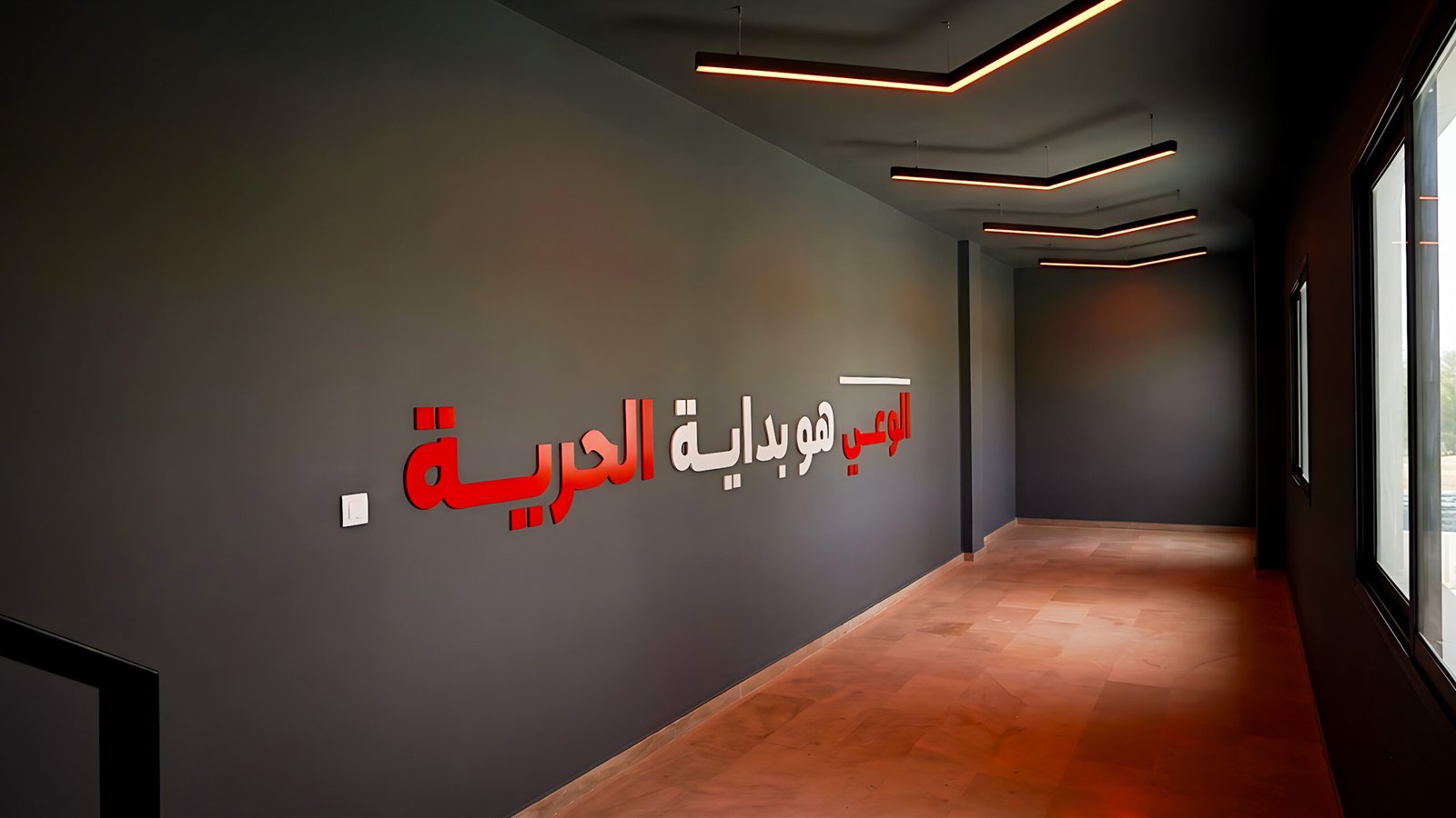 rabat club2